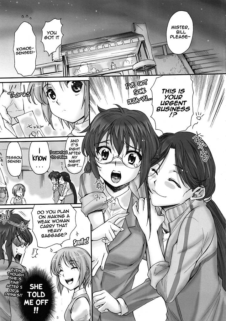 Hentai Manga Comic-Toaru Kagaku no Keibiin-Read-4